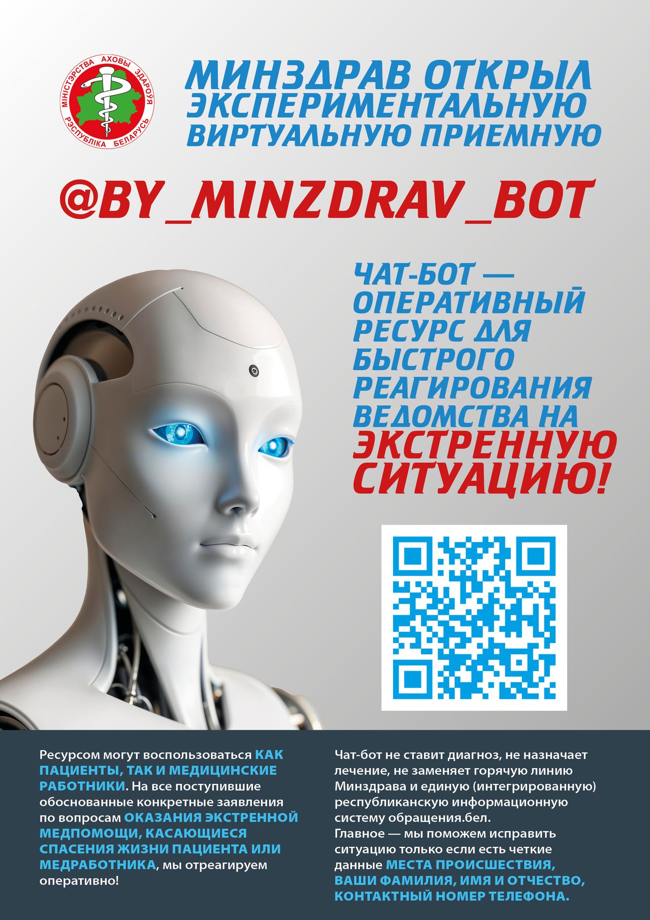 chatbot_MZ