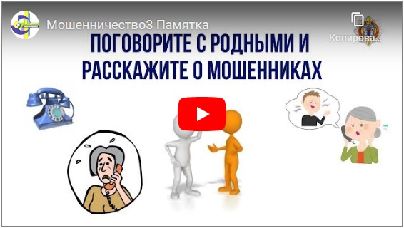 Смотреть