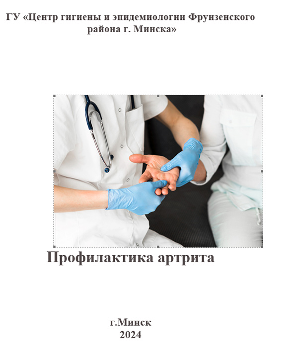 Посмотреть